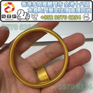 黃金手鐲 金手鐲 黃金 首飾 黃金珠寶 足金9999 K金 白金 金條 金磚 金鏈 黃金手鏈 戒指 鑽石 黃金首飾等