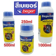 น้ำยากำจัดปลวก ยาฆ่าปลวก มด มอด แมลง เบเยอร์ไดร้ท์ พรีเว้นท์ พลัส 50 EC แบบเทราดพื้นดิน (สูตรน้ำมัน) Beger Drite เบเยอร์