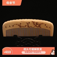 Changzhou Comb Gift Box Small Leaf Boxwood Comb Massage Scalp Business Meeting Gift Gift Gift for Tutor Elders