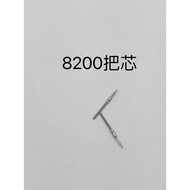 Clock Japanese Movement 8200 Handle Core, Handle Rod, Shaft