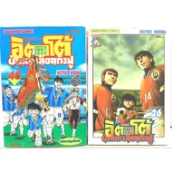 ITTO​(ITTO)​ Player​Blood​Kung Fu​ Part​1​+2​ Books​Second Hand​ Condition​Good​