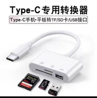 Type C micro SD card/ SD card, USB card Reader 💯💯🎉🎉