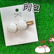 Children Hair Accessories Buns Meat Xiaolong Bao Clips Duckbill
