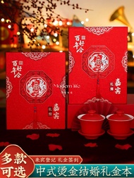 modern life., Wedding Gold Thin Booklet Registration Sign-In Book Banquet Guest Gift List Happy Sign