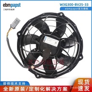 W3G300-BV25-33 Germany ebmpapst Bus Car Water Tank Condensed Fan 26V 380A