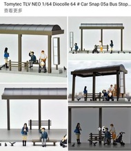 Tomytec TLV NEO 1/64 Diocolle 64 # Car Snap 05a Bus Stop