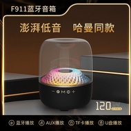 华强北哈曼卡顿琉璃音响低音炮唱歌广场舞音响
