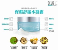 Acwell N4抗敏 保濕面霜
