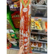 Xintairuan 1 meter long spicy strips Four Gentlemen 168g/Xintairuan 1 meter long spicy strips Shijun