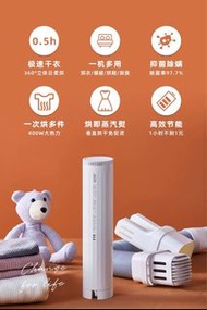 烘干機 小米 衣物 輕便 乾衣機