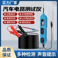 Tester Automotive Battery Tester Car Wide Voltage Car Detector Line Electrical3.5-36V