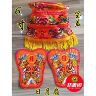 道家法器拜斗宝扇日月扇妈祖小宝盖套装礼斗龙凤梁伞凉伞拜斗配Taoist musical instrument worships Dou Bao fan sun and moon fan Mazu Xi