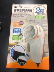 歌林除毛球機