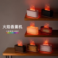 Simulation Flame Aroma Diffuser Household Desktop Aroma Diffuser Automatic Aroma Diffuser Colorful A