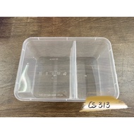 FR1000-2C 50pcs/ Lunch box 2in1/ 2 Compartment PP Lunch Box with Lid / Disposable Plastic Food Box /