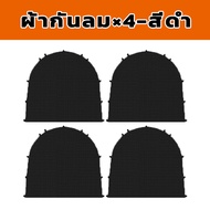 🔥เต็นท์ เต็นท์โดม เต้นท์สนาม พับเก็บได้ อัต กลางแจ้งป่า ป้องกันฝน ผ้าเคลือบสีเงินฟอร์ด Madfox Super