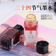 24 Solar Terms Color Ink Non-Carbon Color Ink Pen Ink Glass Pen Dip Pen Parallel Pen Ink Watercolor 