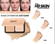 💜現貨💜MAKE UP FOR EVER 玫珂菲 浮生若夢柔霧空氣粉餅 #1N00 #1R02 #1Y04