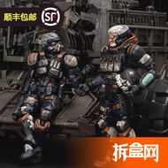 Acid Rain War Bucks Squad Bucks FAV-A64 Bob A65 Jack 1/18 Movable Soldier Unboxing Net