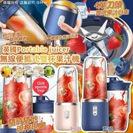 [250423] 英國無線便攜式雙杯果汁機套裝400ml