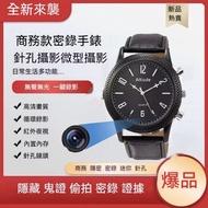 ⚠️  2025 [密錄攝影）】 錄音 盘影 拍照 簡單操作 迷你 針孔手錶針孔攝影 錄音手錶 商務款密錄