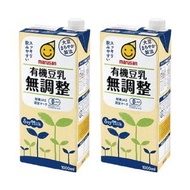 marusan - 無調整(無加工)有機豆乳(大) 1000ML X 2包(賞味期限2026年09月+)