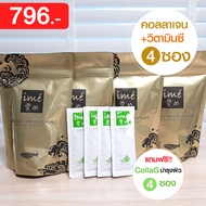 🐟ime Gold ไอเม่ คอลลาเจนไตรเปปไทด์ 4 ซอง แถมฟรี คอลลาเจน รสเมล่อน 4 ซอง คอลลาเจนบำรุงกระดูก คอลลาเจน
