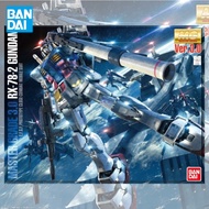 Bandai MG 1/100 RX-78-2 GUNDAM VER.3.0