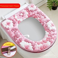 Thickened Toilet Seat Cushion Waterproof Potty Seat Toilet Seat Cover Toilet Seat Cover Adhesive Toilet Seat Household Four Seasons Universal