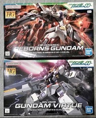放
Gundam 00
HG 1/144 GUNDAM VIRTUE 德天使高達
HG 1/144 REBORNS GUNDAM 再生高達