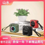 Bluetooth/Radio Speaker SANSUI Landscape Subwoofer U3Wireless2025New Portable Mini Speaker SRIL