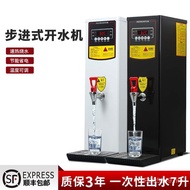 Snow Commercial Inspirational Microcomputer Water Boiler Large Capacity Smart Water Boiler Milk Tea 