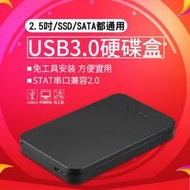 (特價中)Acasis阿卡西斯USB 3.0 2.5吋 外接盒/硬碟盒 7mm*9.5mm 附贈傳輸線