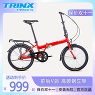 Trinx Trinx 16-Inch 20-Inch Foldable Bicycle Adult Men Women Students Children Ferry Foldable Bicycle