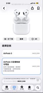 Apple AirPods 5 配無線充電盒