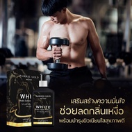 โลชั่นน้ำหอมกลิ่นใหม่สำหรับผู้ชายกลิ่นหอมสปอร์ตพร้อมลุยในทุกกิจกรรม PAIRRIE GOLD White Body Serum Pr