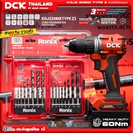 DCK รุ่น KDJZ2060i Z (ตัวเปล่า+ชุดดอก) สว่านกระแทกไร้สาย 20V ตัวเพียว ตัวเล็ก 20V BL-Motor 3โหมด เจา