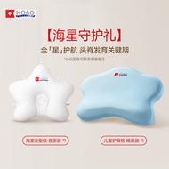 Hoag | Shape Fixing & Spinal Protecting Pillow for Babies and Children