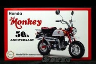 參號倉庫 現貨 FUJIMI 1/12 本田 Honda Monkey 50週年 紀念版 富士美 摩托車 機車 組裝模型