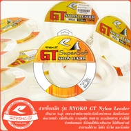 RYOKO GT Nylon Leader Line