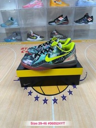 Nike Kobe 6 Protro