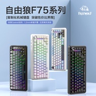 Free Wolf F75Customized Mechanical Keyboard gasket Structure RGB Wireless Bluetooth three-mode hot-s