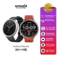 Amazfit Active 2 Round (Premium Version) 44mm Smartwatch พร้อมระบบ GPS ระบุตำแหน่ง ฟิตเนสเทรคเกอร์ โ