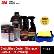 3M™ สเปรย์เคลือบเงารถยนต์ น้ำยาเคลือบรถ + แชมพูล้างรถ สูตรผสมแวกซ์ + น้ำยาเคลือบยาง เคลือบเงายางรถยน