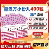 Constipation Relief Tablets - Improved Digestion Formula