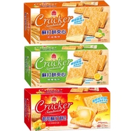 X8 Yimei Cake Sandwich 144g-Cream/Lemon/Cheese Flavor (2 Pieces X 8 Packs)/Box