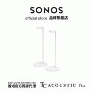 Sonos 座地架 (對) 白色  (One, One SL 及 Play:1 專用)