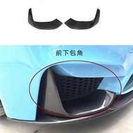 For F80 F82 F83 M3  M4 Carbon Fiber Front Bumper Splitter Lip