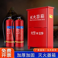 S-T🔴Huajie Fire Extinguisher4kg2for Stores Only2/3/5/8Fire Extinguisher kg Fire Protection Equipment Set DMNK