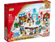 『KuchingBrick』LEGO 80109 HOLIDAYS Lunar New Year Ice Festival